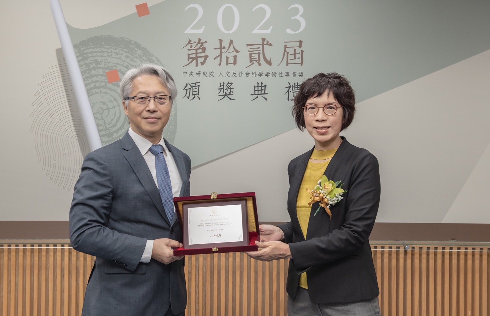 人類學系林瑋嬪教授榮獲 第12屆中央研究院人文及社會科學學術性專書獎